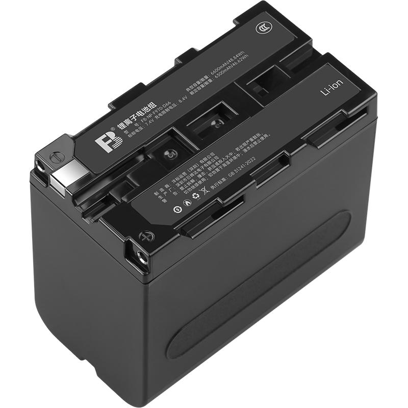 FB 沣标 -NP-F970 相机锂离子充电电池 7.2V 6600mAh