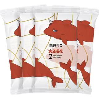 88VIP：碧芭宝贝 大鱼海棠婴儿纸尿裤 S4片