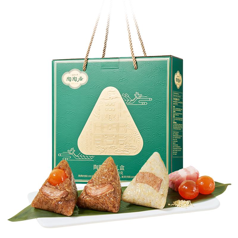  陶陶居 中华老字号 粽子礼盒  礼盒装 840g 880g