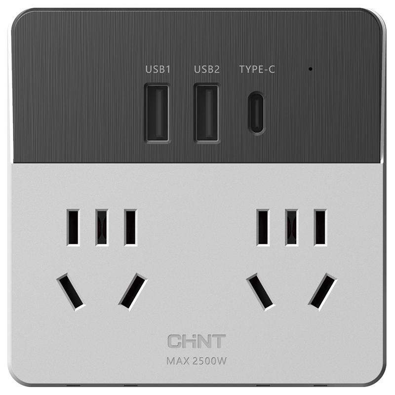 CHNT 正泰 Sunrise 6-0222UC USB多功能转换器 黑白色