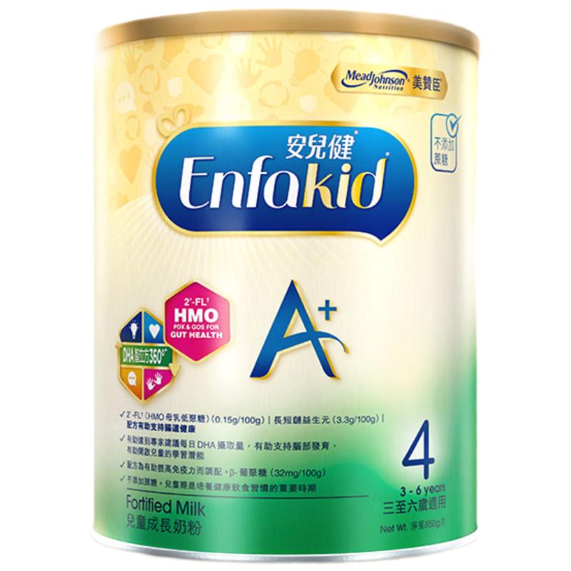MeadJohnson Nutrition 美赞臣 安儿健系列 儿童奶粉 港版 4段 900g
