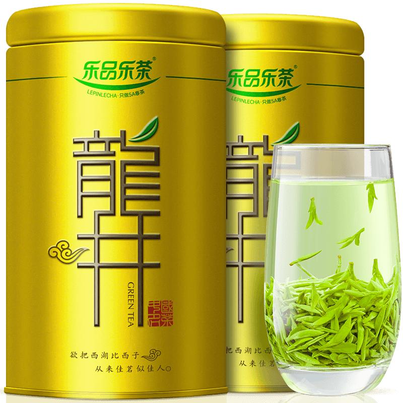 乐品乐茶 特级 臻选毛尖 280g 礼盒装