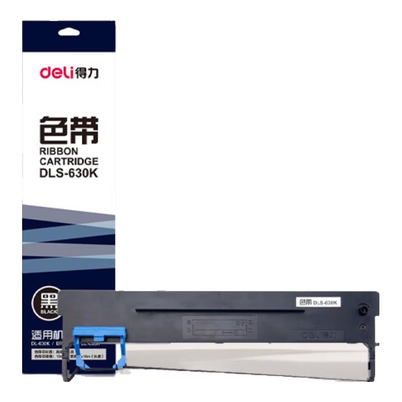 deli 得力 DLS-630K 针式打印机色带 单只装 黑色