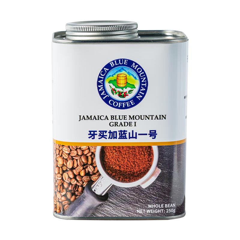 来美咖牙买加蓝山一号蓝山咖啡豆250g 进博会参展 手冲意式新鲜黑咖啡