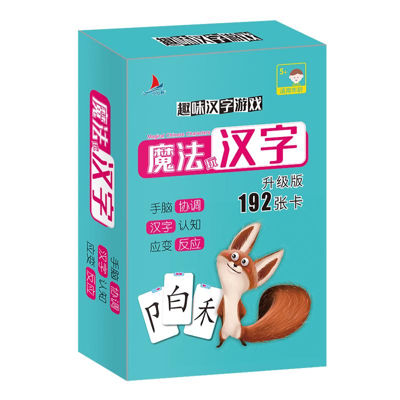 《暖心获奖绘本系列》（套装共8册）