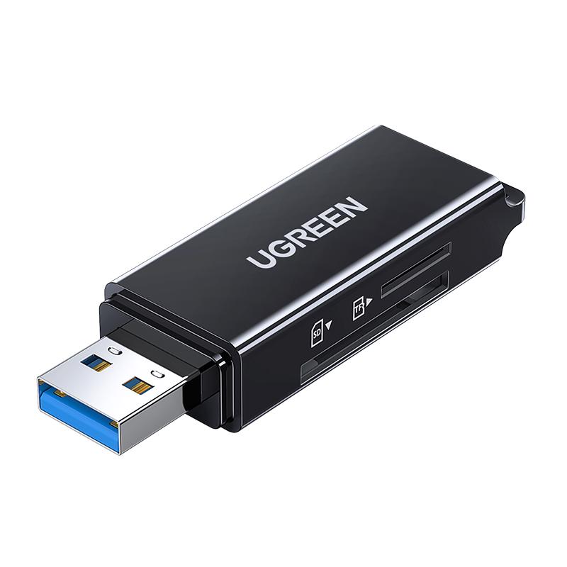 UGREEN 绿联 USB多功能读卡器