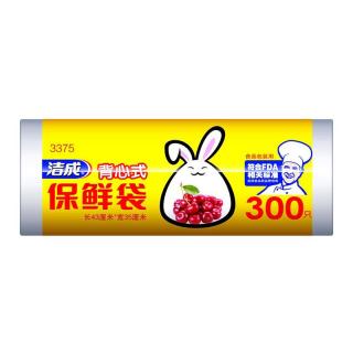 洁成 保鲜袋食品级背心式大号加厚 加大号43*35cm*300只