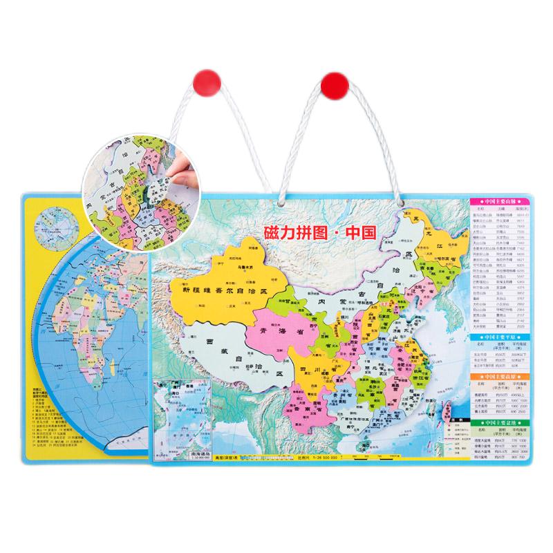 deli 得力 18050 磁力拼图·中国+世界