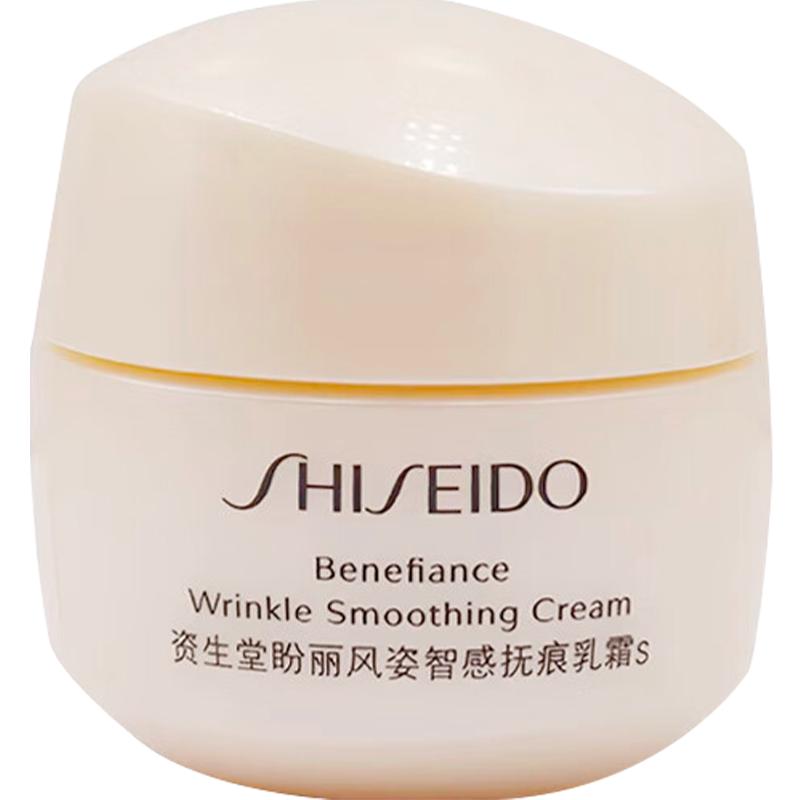  SHISEIDO/资生堂 抚痕 保湿面霜