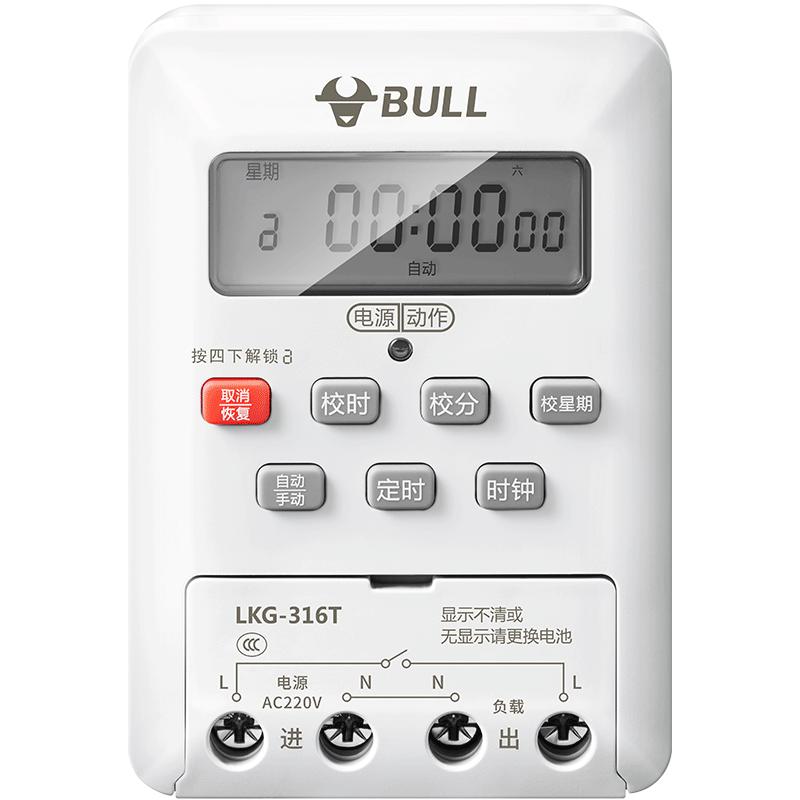 时控开关220v定时器全自动微电脑控制器定时延时开关断电记忆恢复
