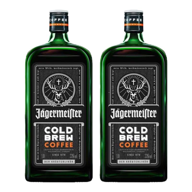 野格（Jagermeister）洋酒 冷萃 力娇酒 利口酒 配制酒