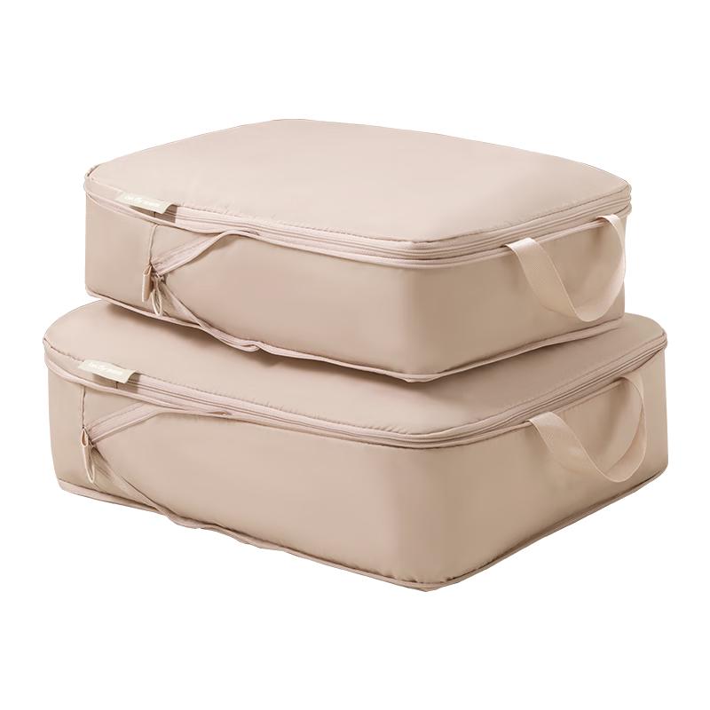 百草园压缩旅行收纳袋羽绒服衣物内衣行李分装包出差脏衣服旅游必备用品 压缩衣物袋2件套米（中号+大号）