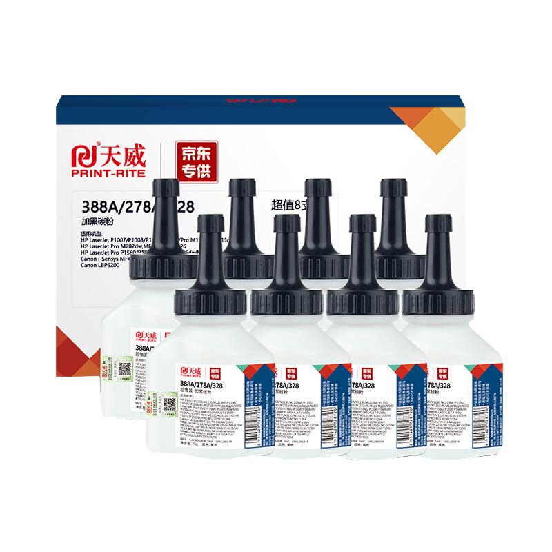 PRINT-RITE 天威 CC388A 碳粉 12000页 黑色 70g 8支装