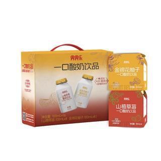 界界乐一口酸奶饮品乳酸菌山楂草莓金樱花柚子混合口味100ml*16瓶