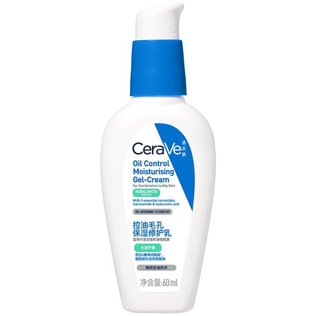  CeraVe/适乐肤 控油毛孔 控油乳  60ml