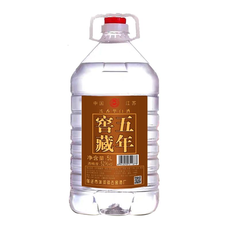 BA HAN 八瀚 五年窖藏 52%vol 浓香型白酒 5000ml 桶装