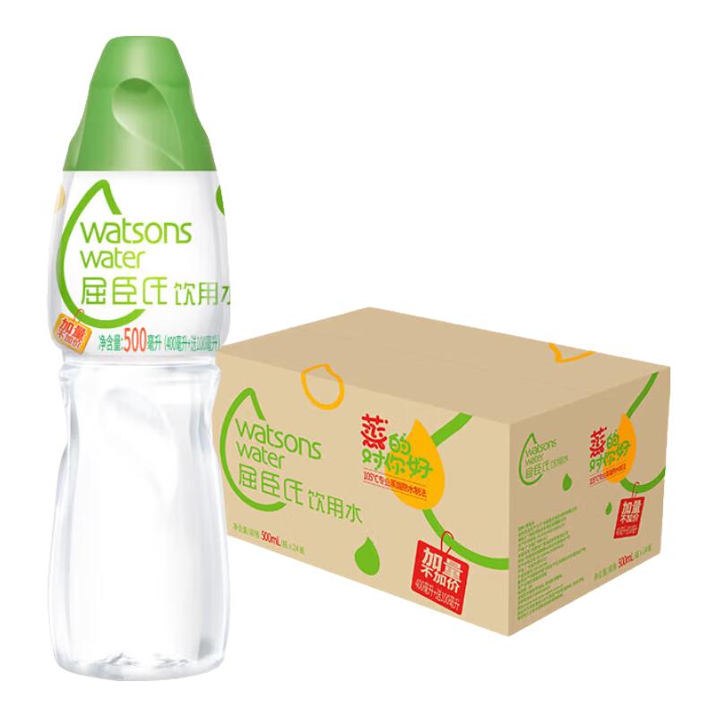  watsons/屈臣氏 105℃高温蒸馏制法 蒸馏水  24瓶