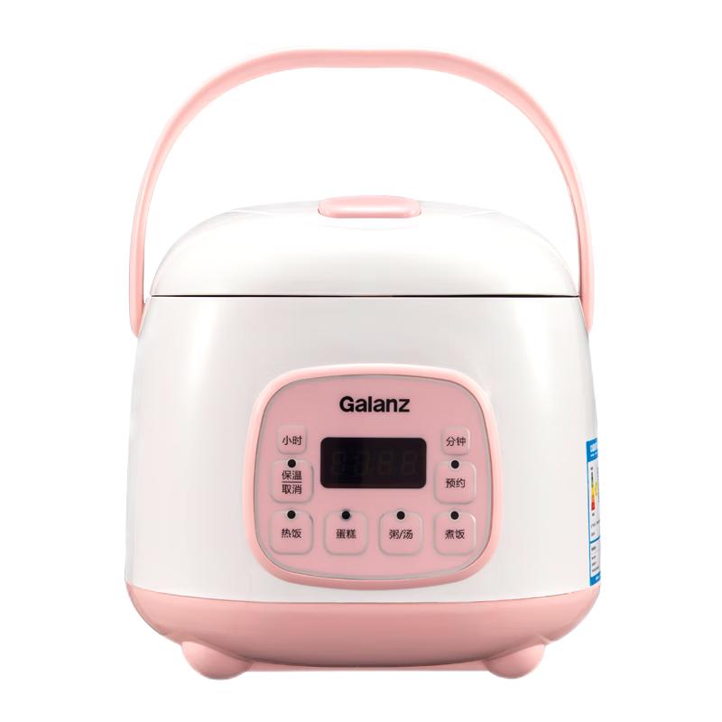 Galanz 格兰仕 B350T-15F1N 电饭煲 1.5L 粉色