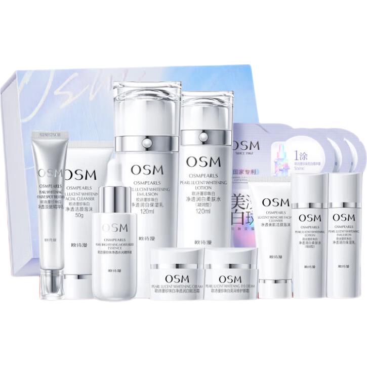 OSM 欧诗漫 珍珠白护肤套装 (净透洁颜泡沫120g+润白柔肤水120ml+保湿乳120ml+赋活霜8g+淡斑精华乳10ml+亮采修护眼霜5g)
