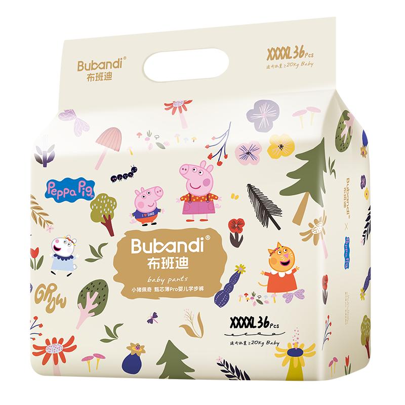 布班迪小猪佩奇甄芯薄Pro拉拉裤XXXXL72片婴儿尿不湿蚕丝蛋白 小猪佩奇拉拉裤XXXXL72片