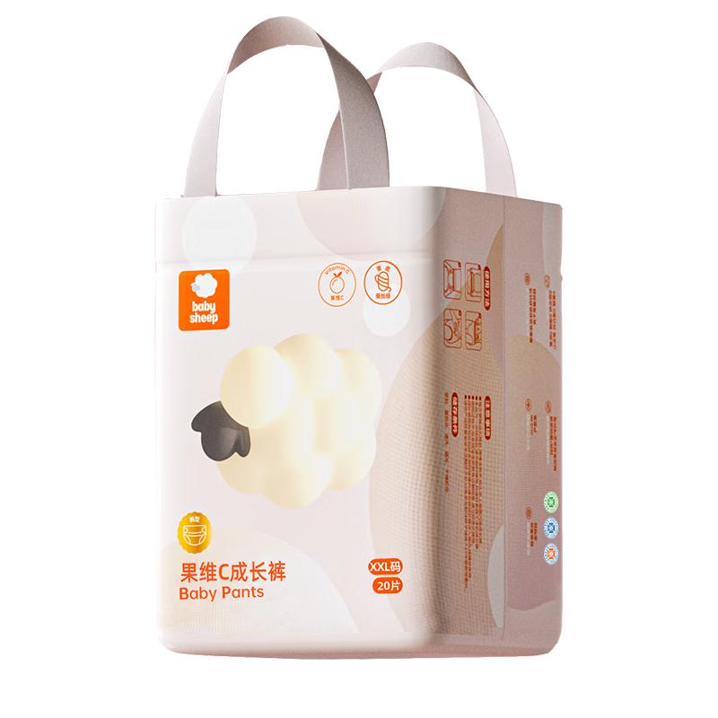 BABYSHEEP果维C系列拉拉裤 超薄透气尿不湿 XXL20片