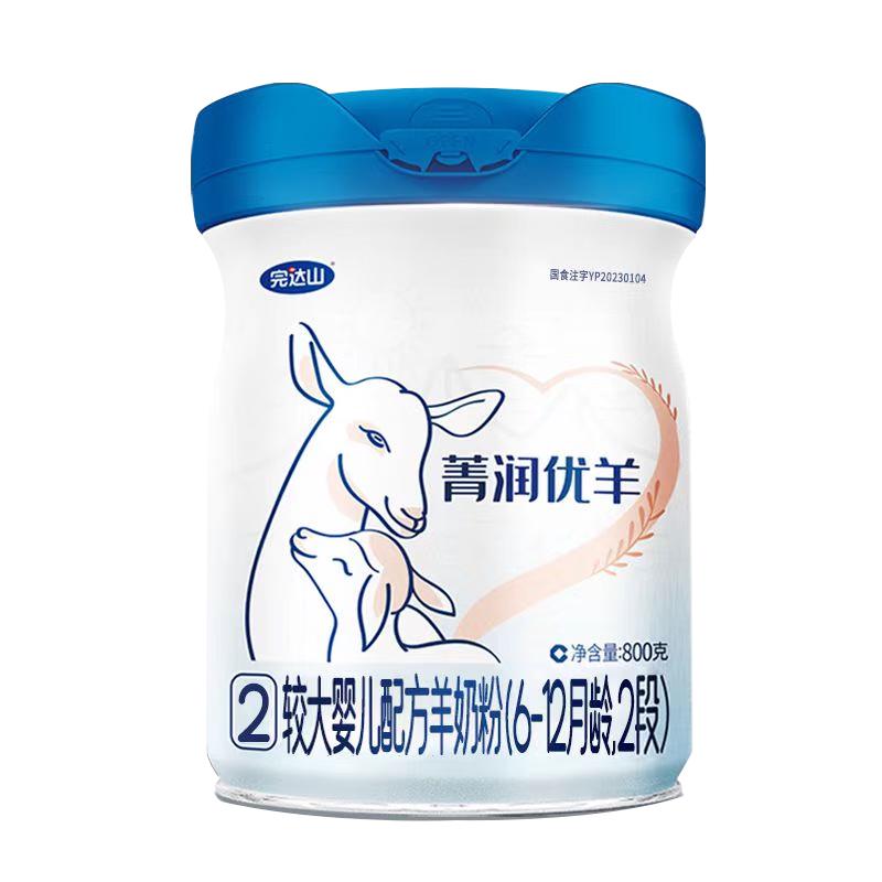 完达山 菁润系列 较大婴儿羊奶粉 国产版 2段 800g