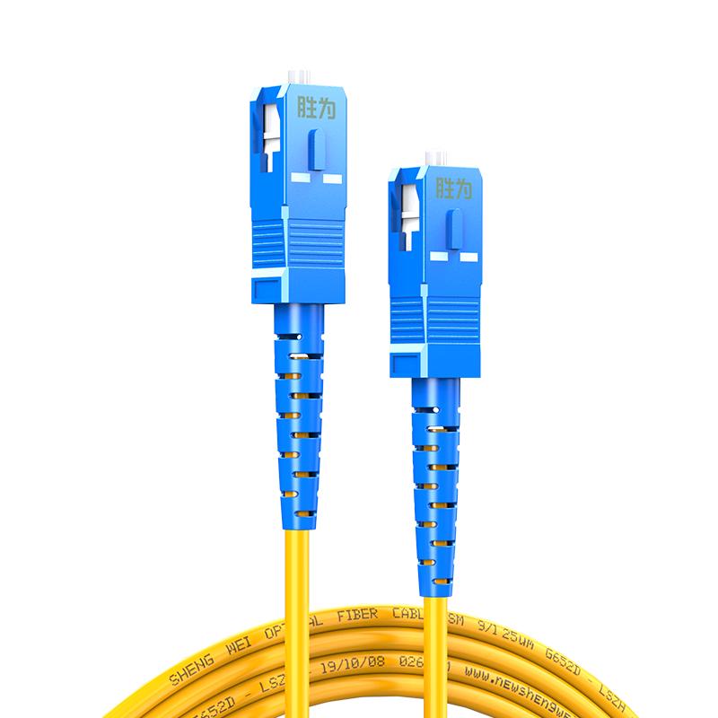  shengwei/胜为 低烟无卤环保外被 光纤跳线  1米