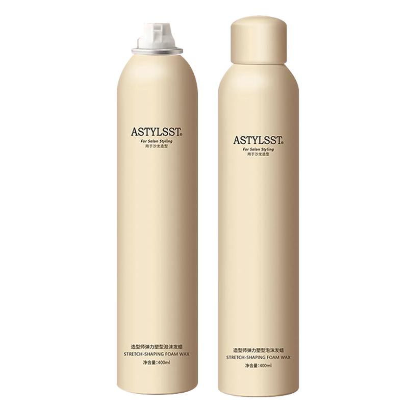  造型师 保湿定型 泡沫发蜡  450ml*2