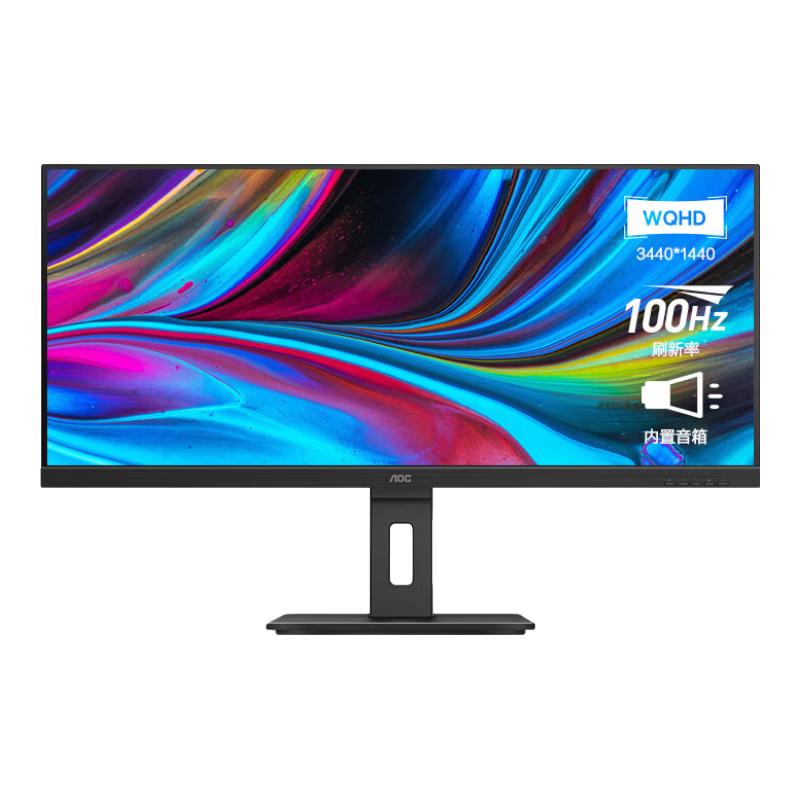 AOC U34P2M 34英寸 VA 显示器 (3440×1440、100Hz、121%sRGB)