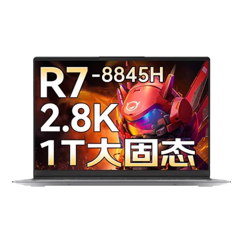 ThinkBook 14+ R7-7840H 2.8K高刷 16GB+1TB 笔记本电脑