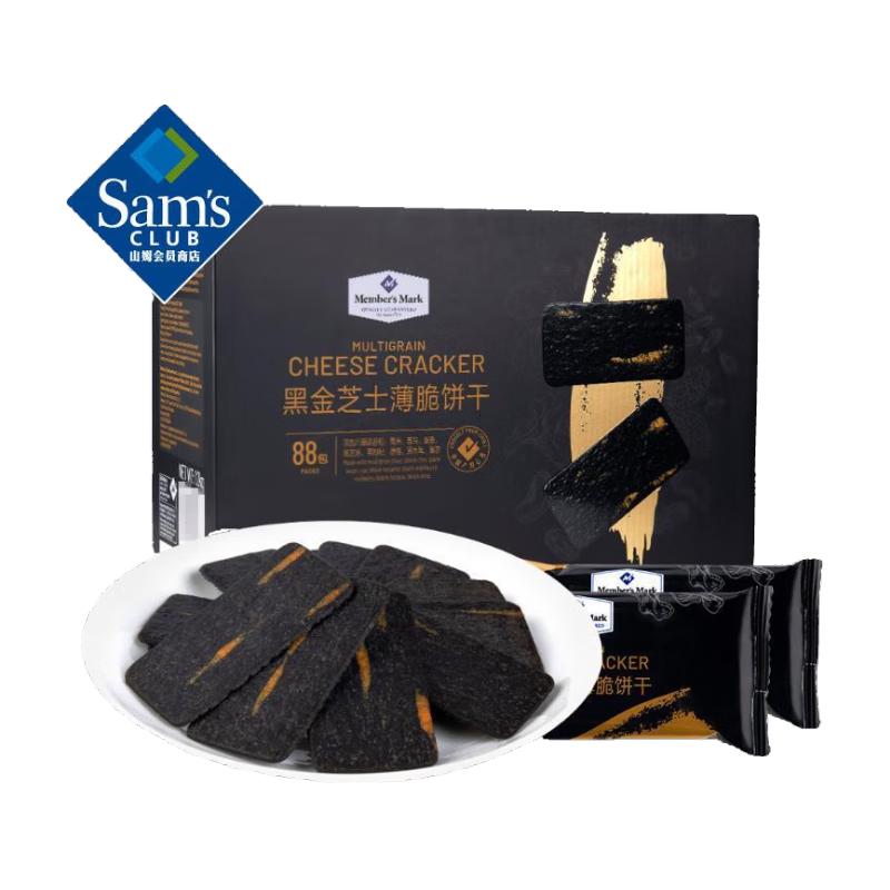 MEMBER'S MARK 会员制仓储店 黑金芝士薄脆饼干 1.2kg