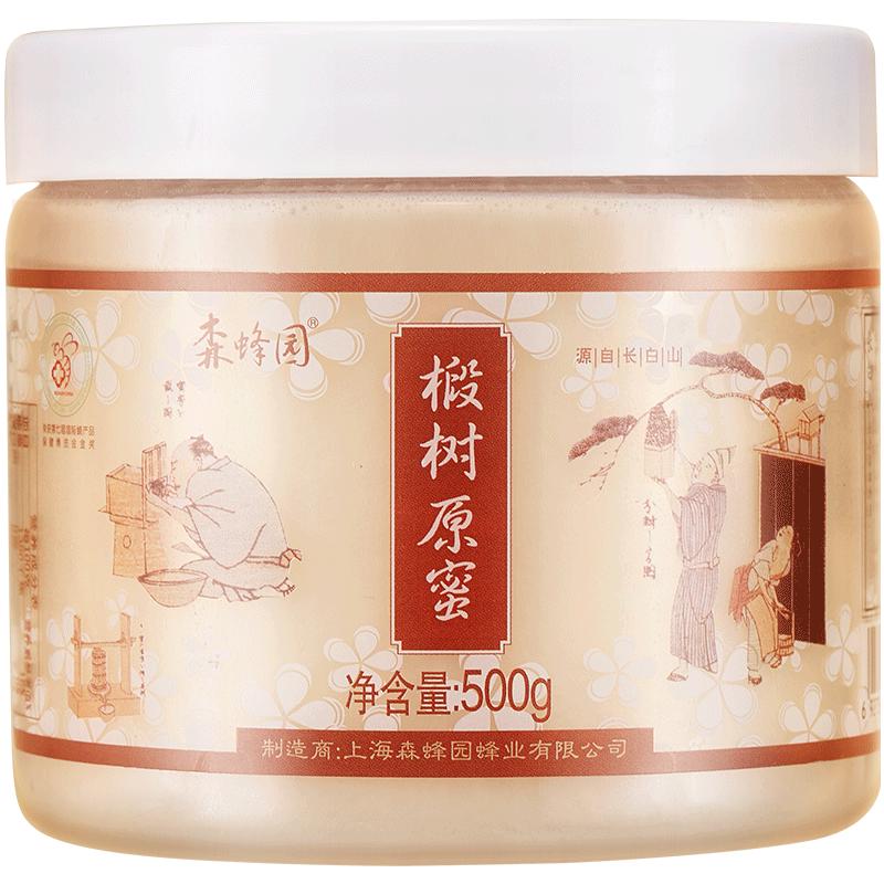 森蜂园 椴树原蜜 500g