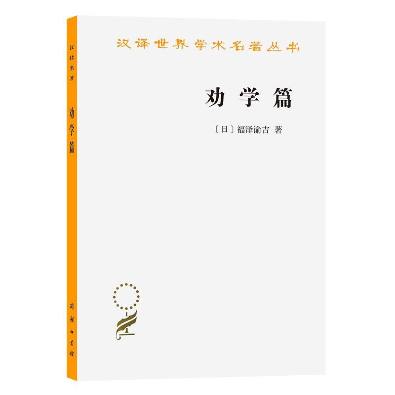 《藏在地图里的中国历史》（精装、套装共2册）