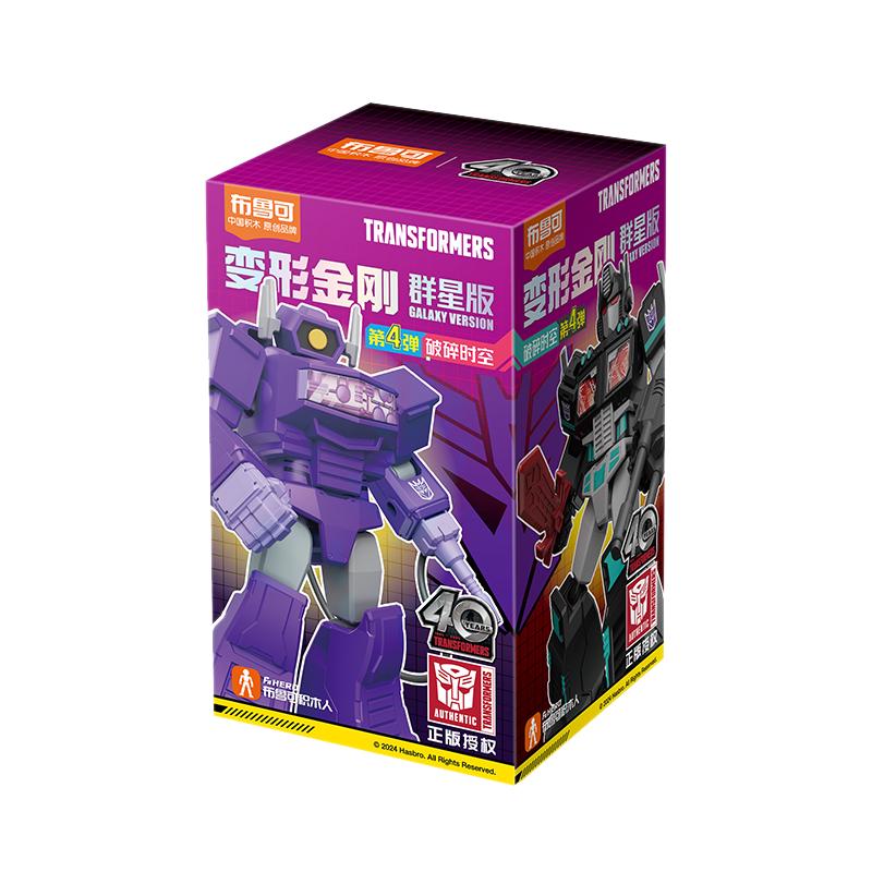 布鲁可变形金刚群星版第4弹破碎时空变形机器人组装玩具模型