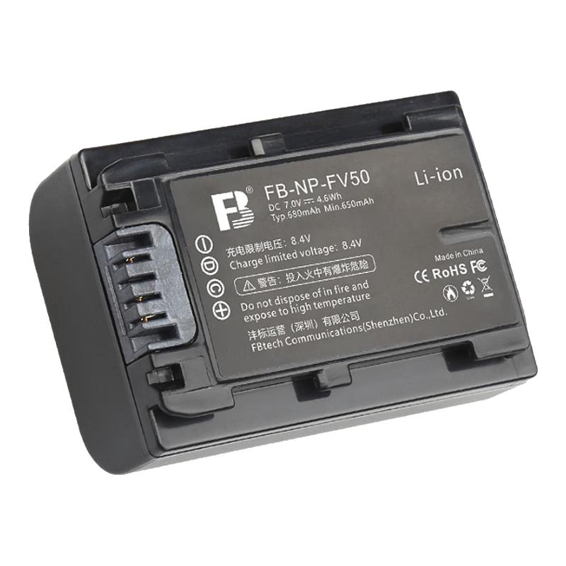FB 沣标 FB-NP-FV50 相机电池 7.0V 680mAh