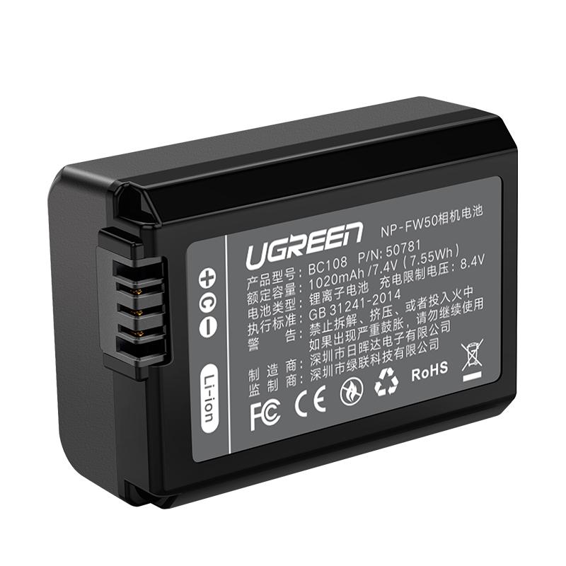UGREEN 绿联 NP-FW50 相机电池 7.4V 1020mAh 充电套装 2块装