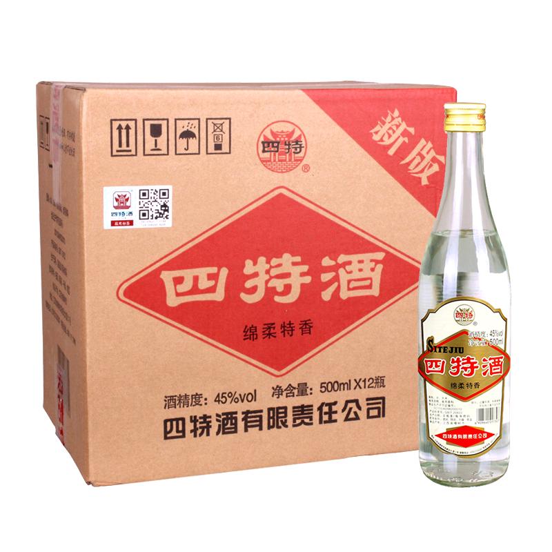 四特酒 SITIR 老四特光瓶 特香型整箱装白酒 52度 500mL 12瓶 【四特液省内版】