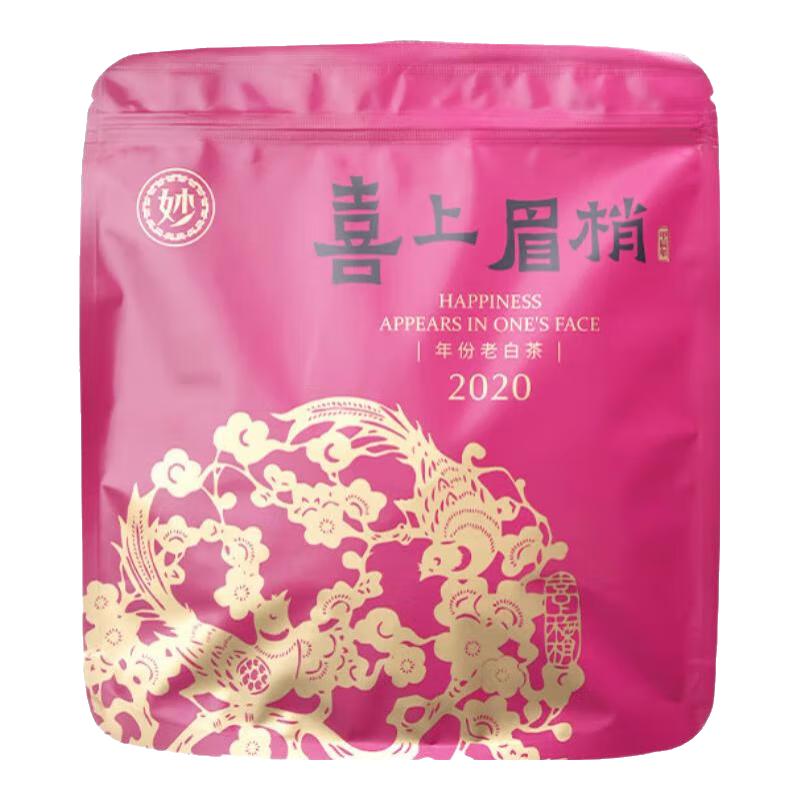 六妙白茶喜上眉梢2020年寿眉茶饼福鼎白茶紧压老白茶茶叶日常口粮 300g