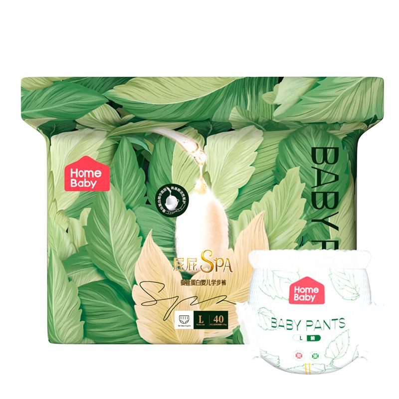 家得宝（homebaby）蚕丝蛋白婴儿拉拉裤男女宝宝超薄透气学步裤 拉拉裤L码40片