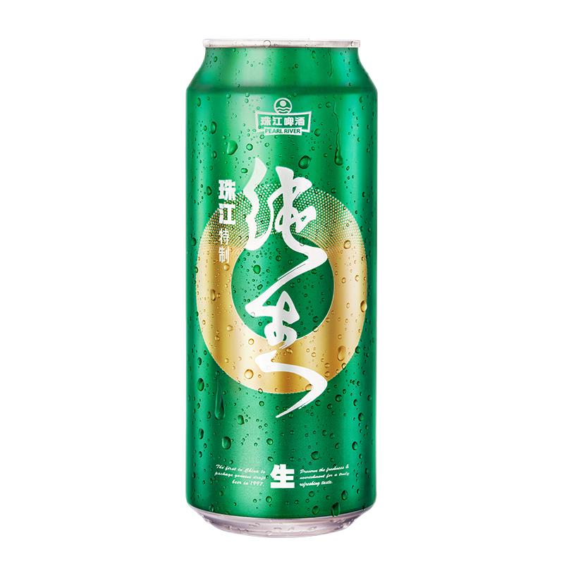 珠江啤酒 9度特制纯生啤酒500ml*12罐整箱装精品鲜爽生啤日期新鲜