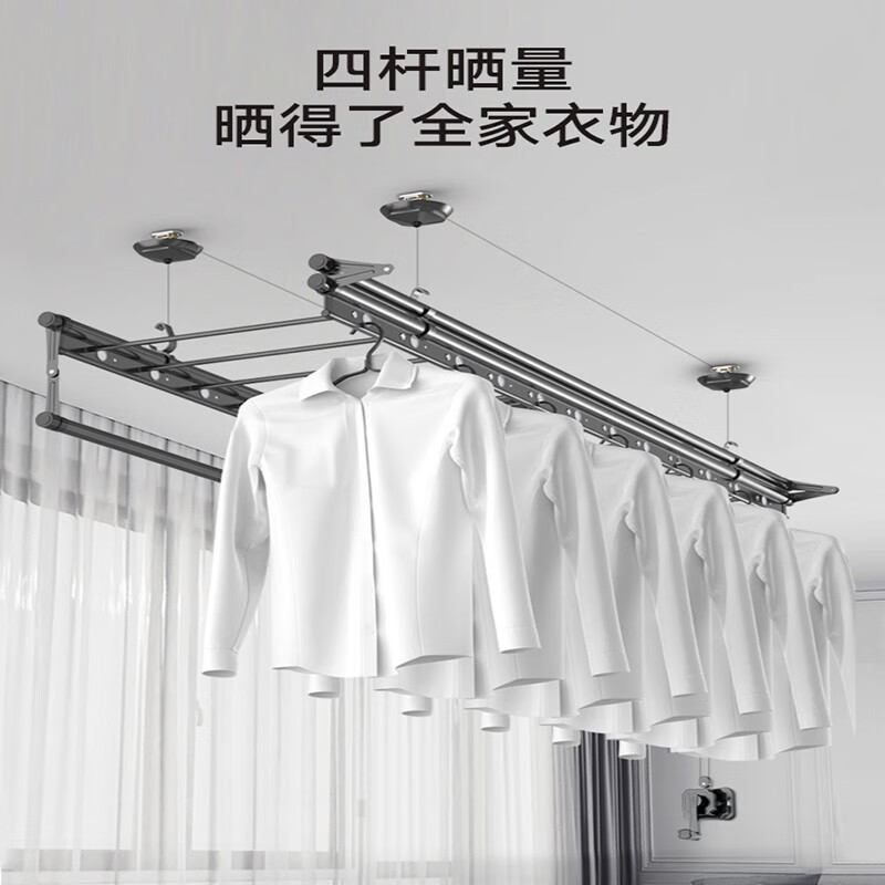 太太夸晾衣架阳台手摇升降晾衣杆四杆家用凉衣架挂衣架晒衣架晒被子 【衣被同晒】 2m 四杆 +11根母婴杆