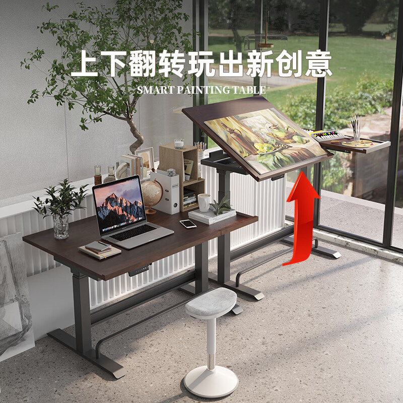 智芯绘画桌王振卫联名专业美术设计师工作台可翻转书桌电动升降桌 标准版-电动升降绘画桌