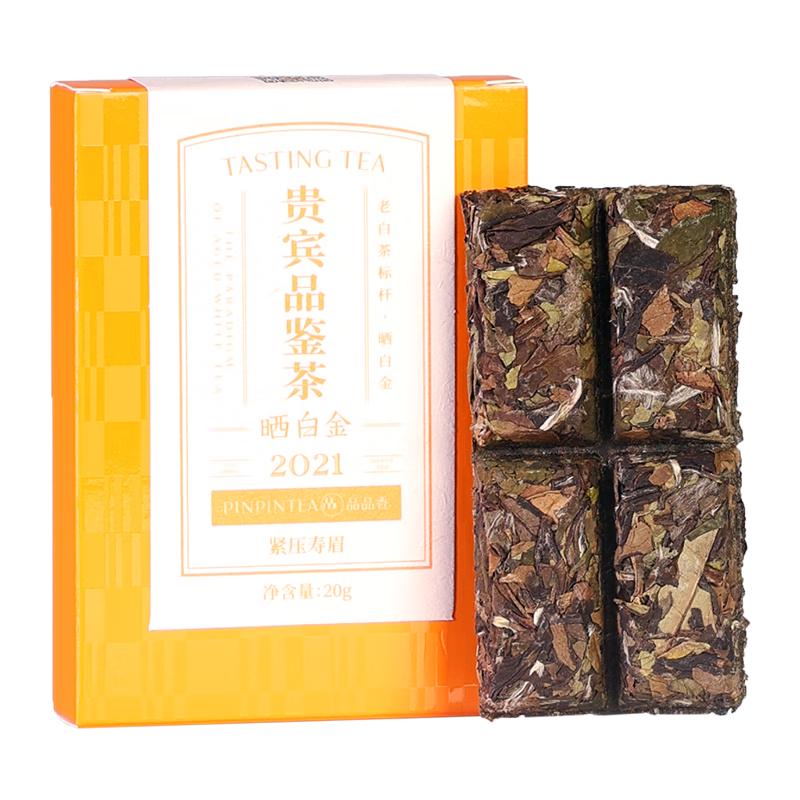 品品香【会员福利】茶叶福鼎白茶晒白金2021寿眉品鉴茶20g