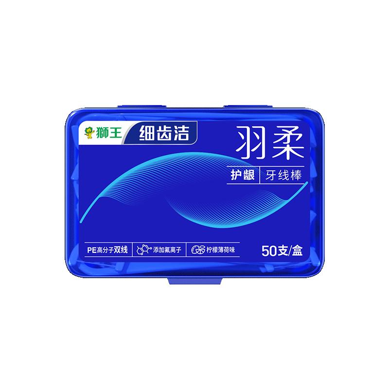 LION 狮王 细齿洁羽柔护龈双线国产牙线棒专业牙缝清洁便捷家庭装薄荷味50支