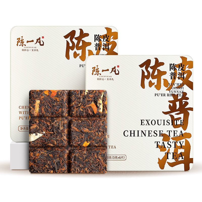 陈一凡 陈皮普洱茶小方片 普洱茶熟茶宫廷普洱陈皮柑普茶小茶饼