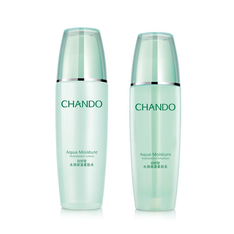 【详情享优惠】自然堂水润系列护肤套装爽肤水乳液面膜保湿舒缓