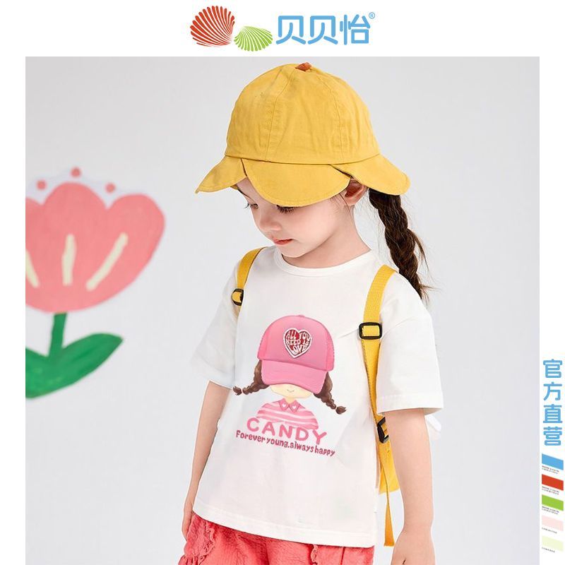 贝贝怡童装女童短袖T恤夏季儿童纯棉可爱卡通半袖小女孩洋气