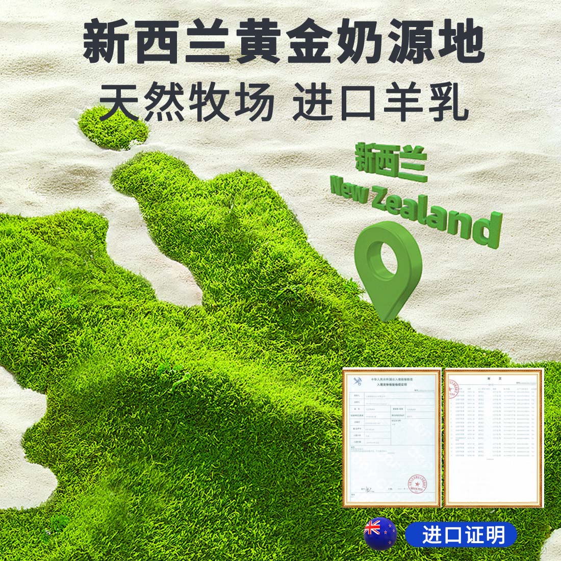 宠物羊奶粉狗狗狗狗羊奶粉幼犬成犬小狗泰迪金毛a2奶粉