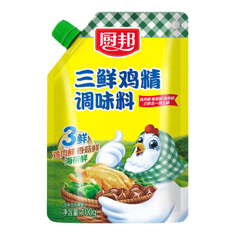 厨邦三鲜鸡精100g/袋调味品鸡粉原味鲜味精厨房调料调味料家用