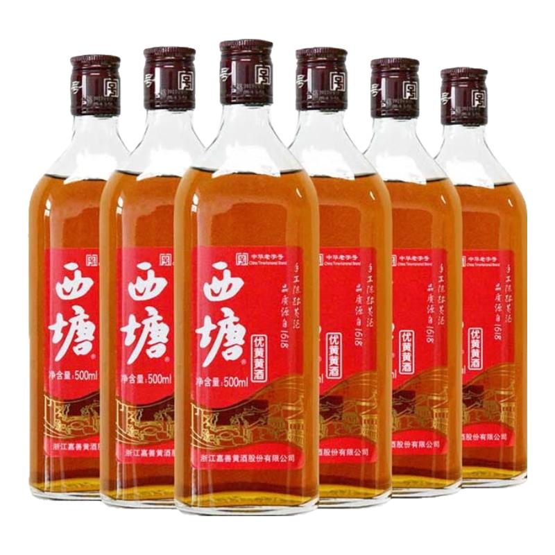 西塘会稽山旗下黄酒嘉善老酒上海黄酒优黄红标礼盒装花雕加饭酒半干型 500mL 6瓶